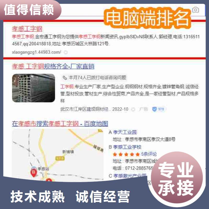【 电脑端案例-企业产品推广解决方案】-华尔智能小程序(丽江市分公司)