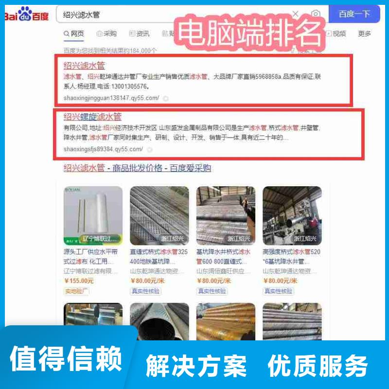 视频推广视频-视频推广(华尔)覆盖地域安徽省安庆市潜山|迎江|巢湖|淮北|池州|铜陵|芜湖|滁州|六安