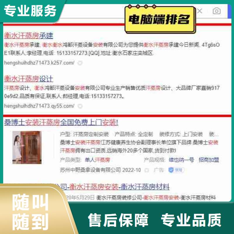【 电脑端案例-企业产品推广解决方案】-华尔智能小程序(丽江市分公司)