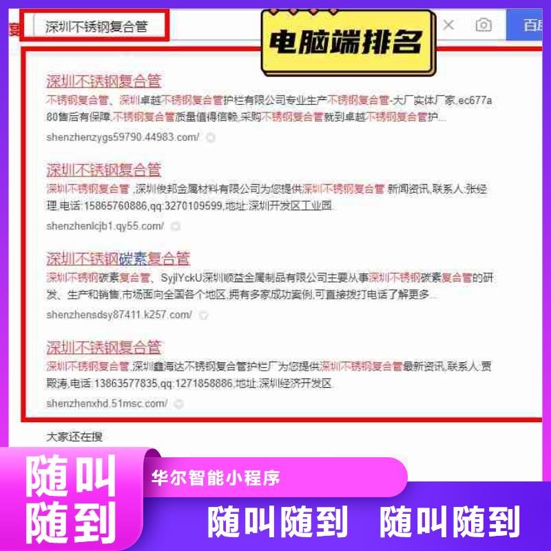 视频推广视频-视频推广|丽江市|永胜|古城|曲靖|西双版纳|普洱|玉溪|昆明