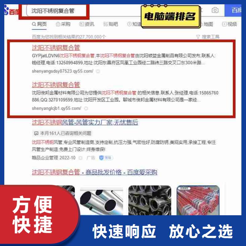 视频推广视频-视频推广(华尔)覆盖地域安徽省安庆市潜山|迎江|巢湖|淮北|池州|铜陵|芜湖|滁州|六安