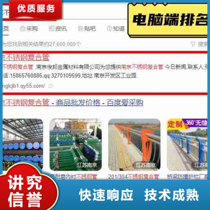 视频推广视频-视频推广(华尔)覆盖地域安徽省安庆市潜山|迎江|巢湖|淮北|池州|铜陵|芜湖|滁州|六安