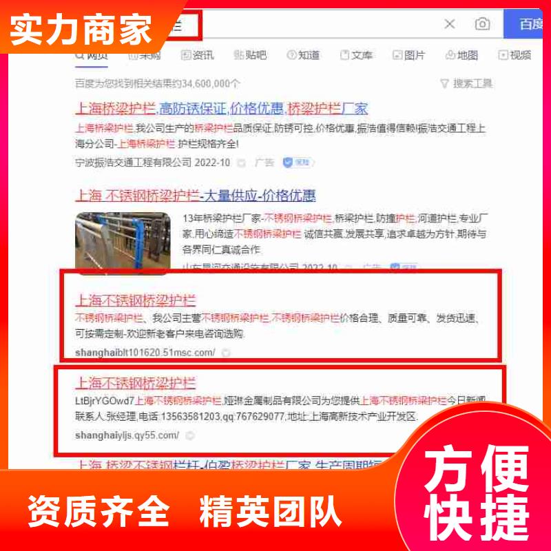 【 电脑端案例-企业产品推广解决方案】-华尔智能小程序(丽江市分公司)