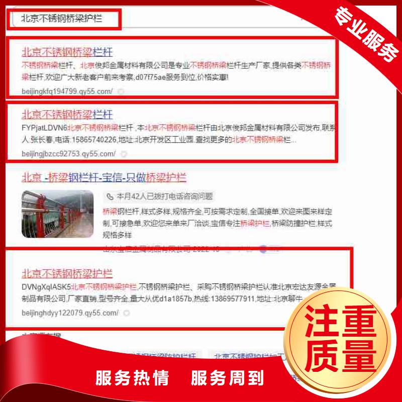 【 电脑端案例-企业产品推广解决方案】-华尔智能小程序(丽江市分公司)