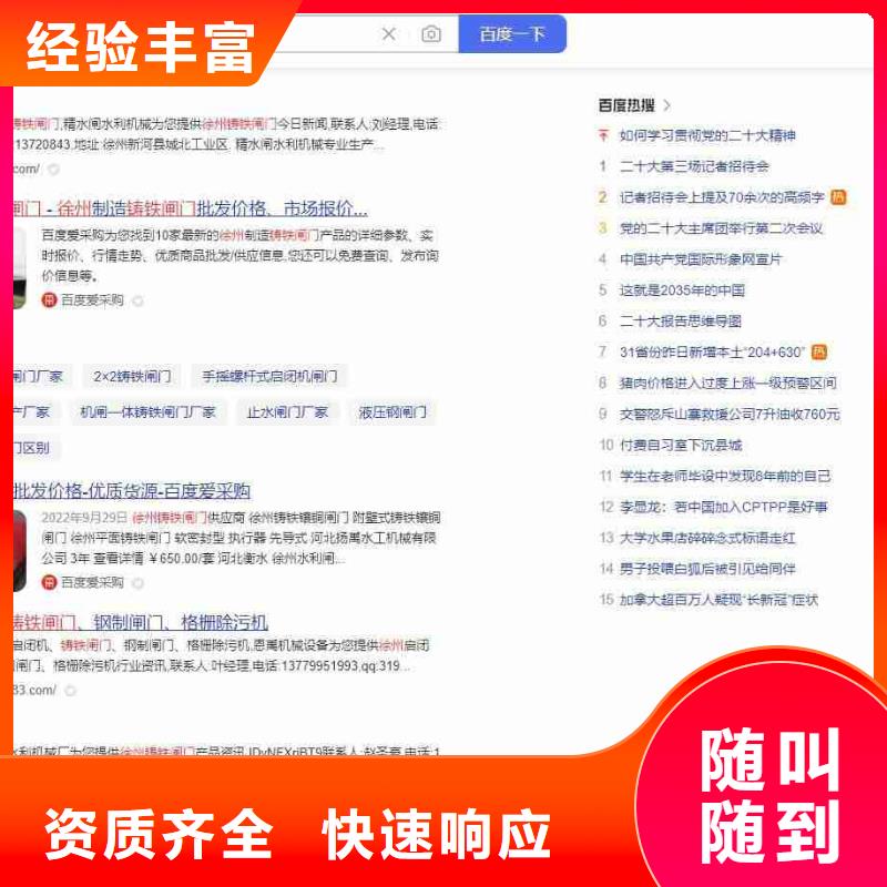 视频推广视频-视频推广(华尔)覆盖地域安徽省安庆市潜山|迎江|巢湖|淮北|池州|铜陵|芜湖|滁州|六安