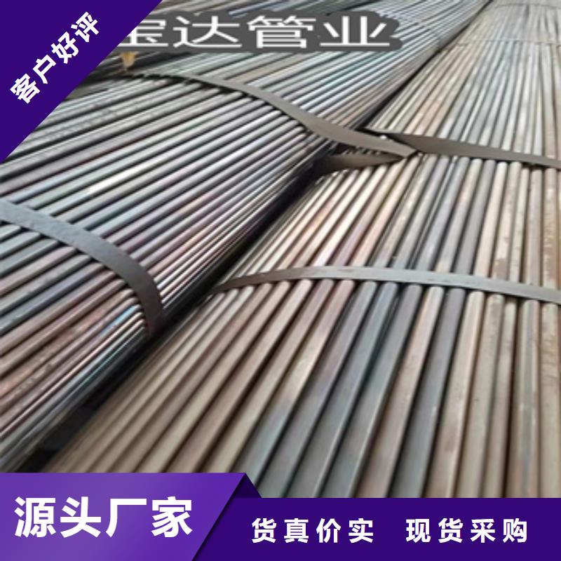 小口径焊管给水排水用管质量可靠