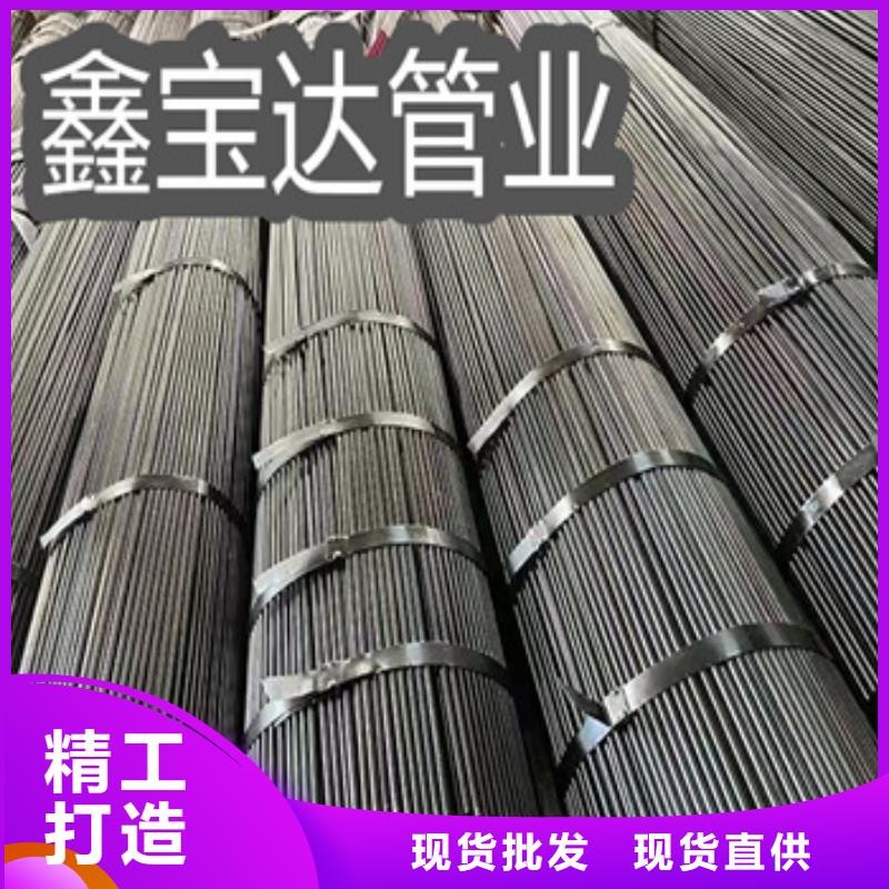 大口径厚壁钢管视频-云浮市大口径厚壁钢管-周边可服务区域新兴|罗定|河源|深圳|湛江|中山