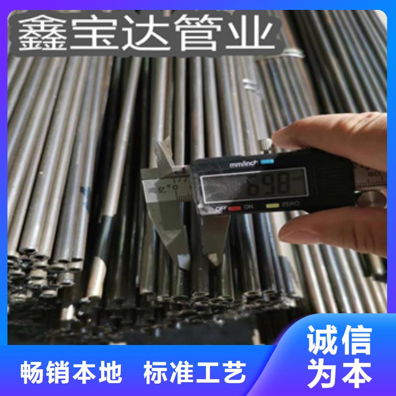 大口径厚壁钢管视频-云浮市大口径厚壁钢管-周边可服务区域新兴|罗定|河源|深圳|湛江|中山
