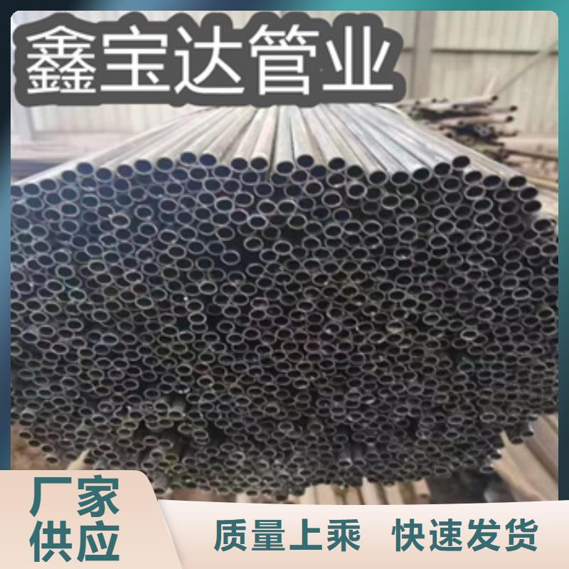 小口径焊管-【冷拔小口径钢管】实力才是硬道理由鑫宝达为您