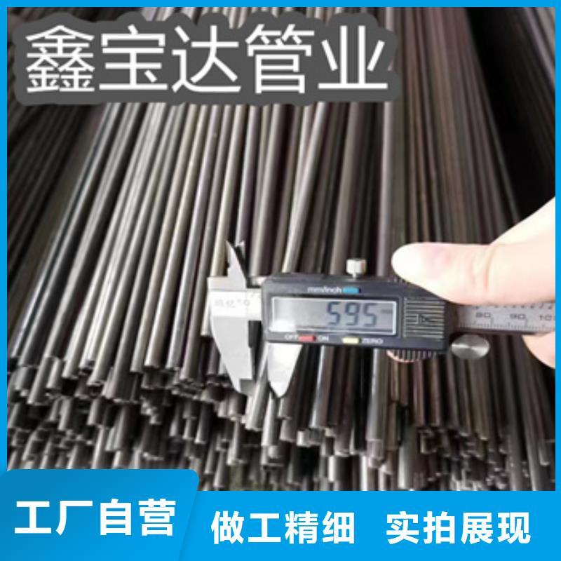 大口径厚壁钢管视频-云浮市大口径厚壁钢管-周边可服务区域新兴|罗定|河源|深圳|湛江|中山