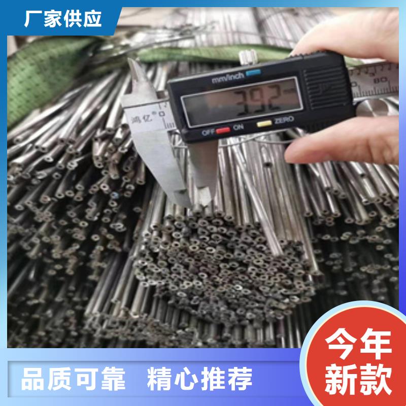小口径焊管给水排水用管质量可靠
