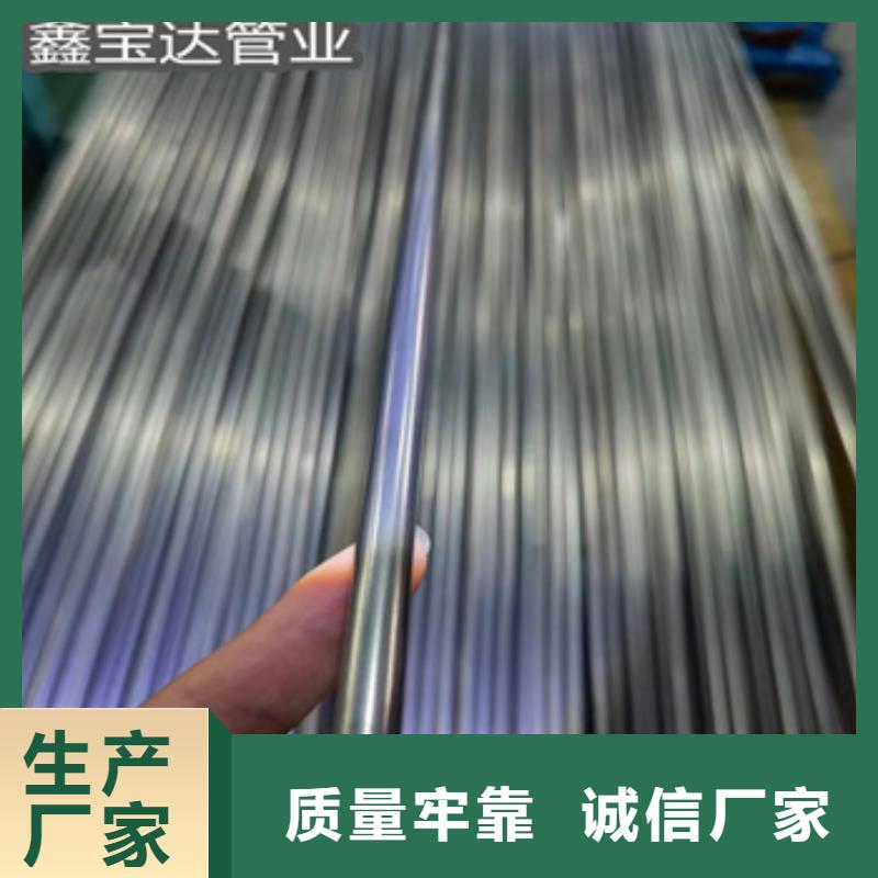 大口径厚壁钢管视频-昔阳|寿阳|大同|吕梁|晋城|忻州|临汾|运城鑫宝达大口径厚壁钢管_ 鑫宝达管业(晋中市分公司)