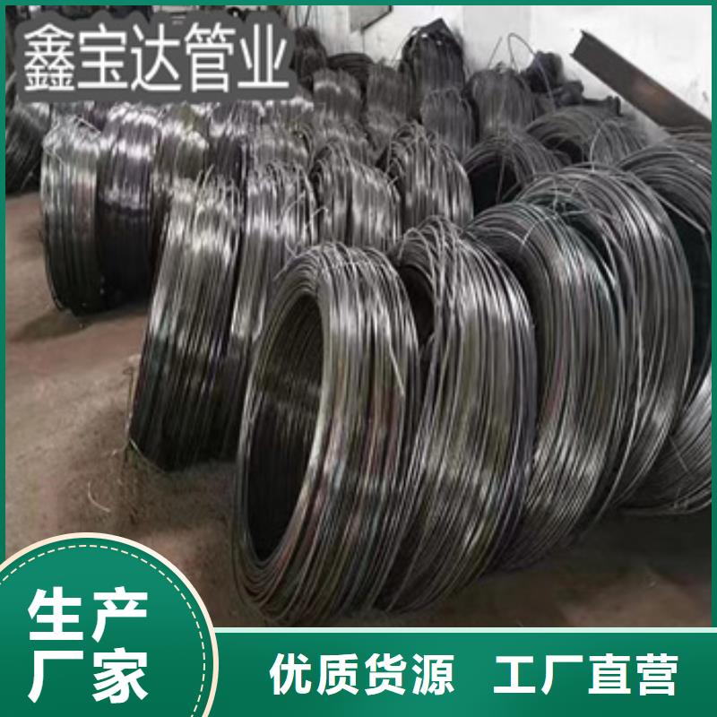 大口径厚壁钢管视频-昔阳|寿阳|大同|吕梁|晋城|忻州|临汾|运城鑫宝达大口径厚壁钢管_ 鑫宝达管业(晋中市分公司)