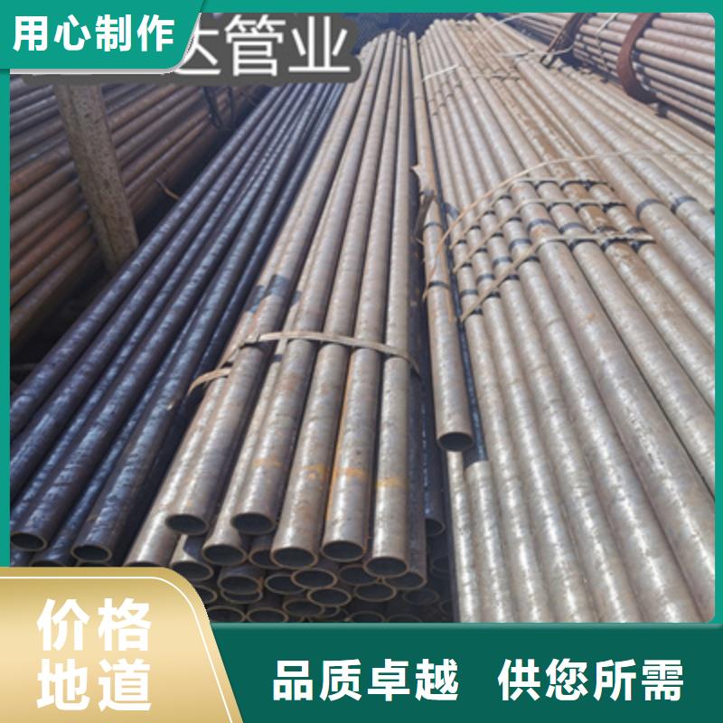 冷拔无缝管涂塑钢管高标准高品质