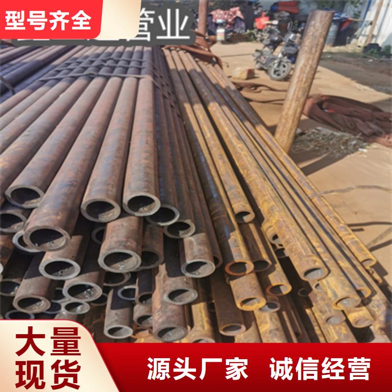 大口径厚壁钢管视频-大口径厚壁钢管-鑫宝达管业(永州市分公司)服务区域道县|新田|湘潭|怀化|常德|娄底|郴州|株洲|益阳