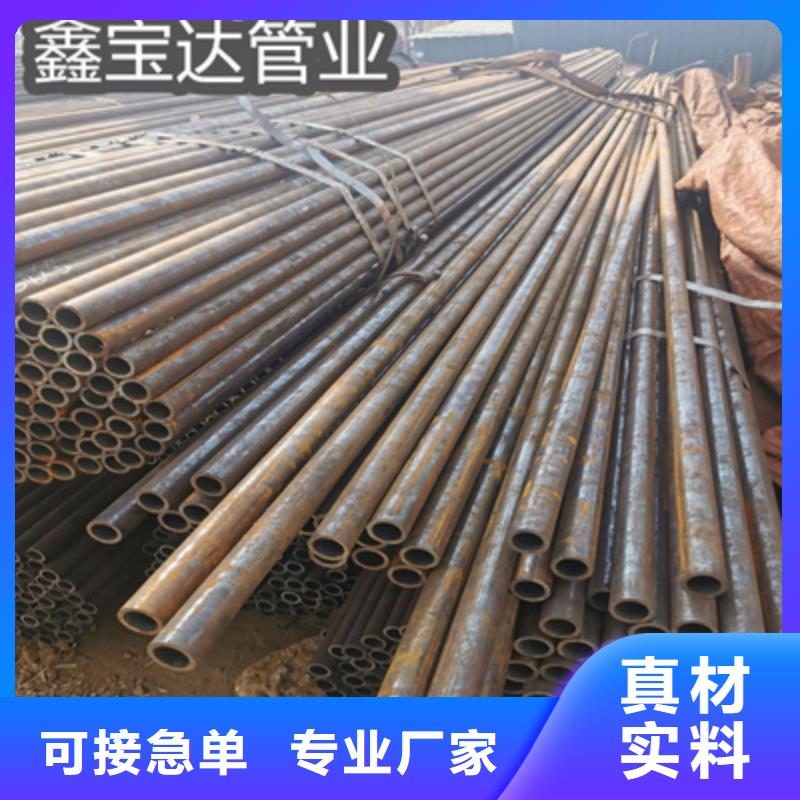 冷拔无缝管涂塑钢管高标准高品质