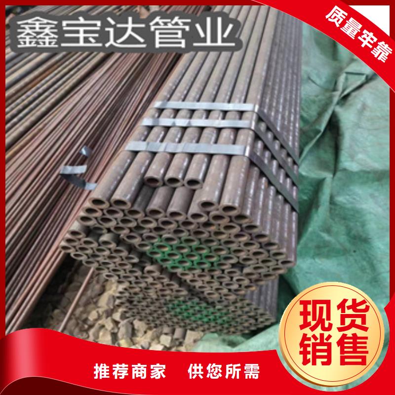 冷拔无缝管涂塑钢管高标准高品质