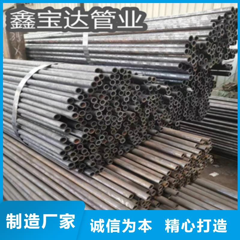 冷拔无缝管涂塑钢管高标准高品质