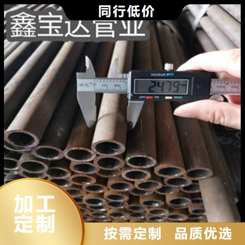 冷拔无缝管涂塑钢管高标准高品质
