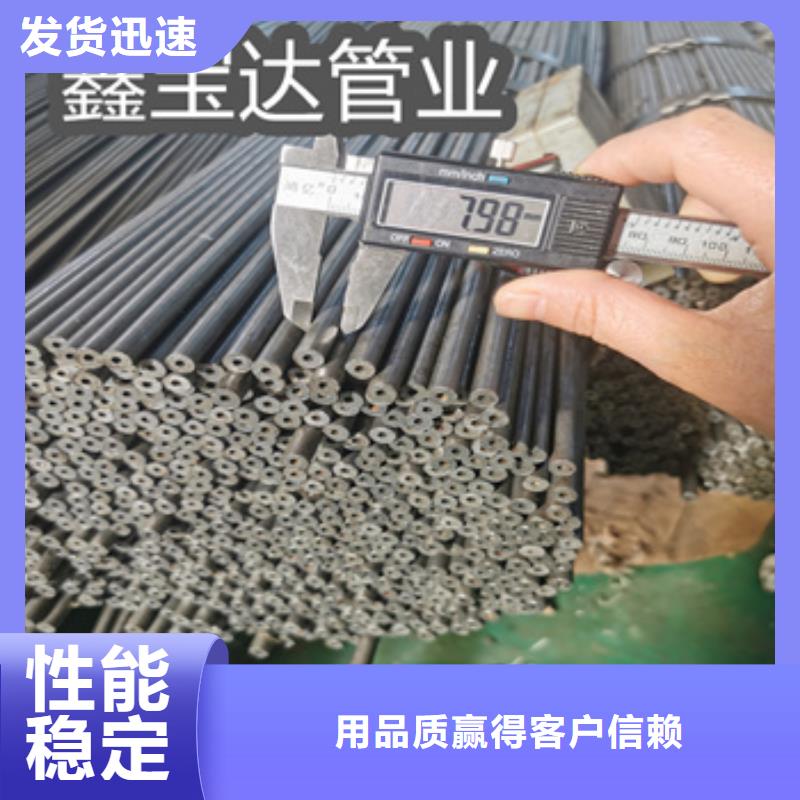 精密光亮管给水排水用管产地货源
