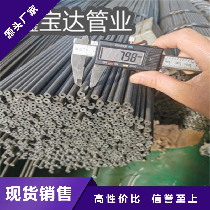 精密光亮管给水排水用管批发商