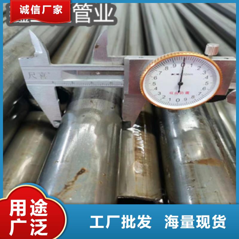 精密光亮管给水排水用管多行业适用