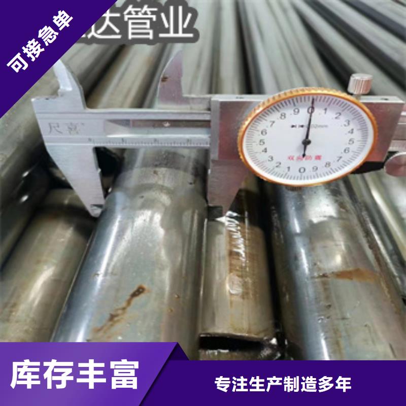 精密光亮管冷轧精密光亮管懂您所需