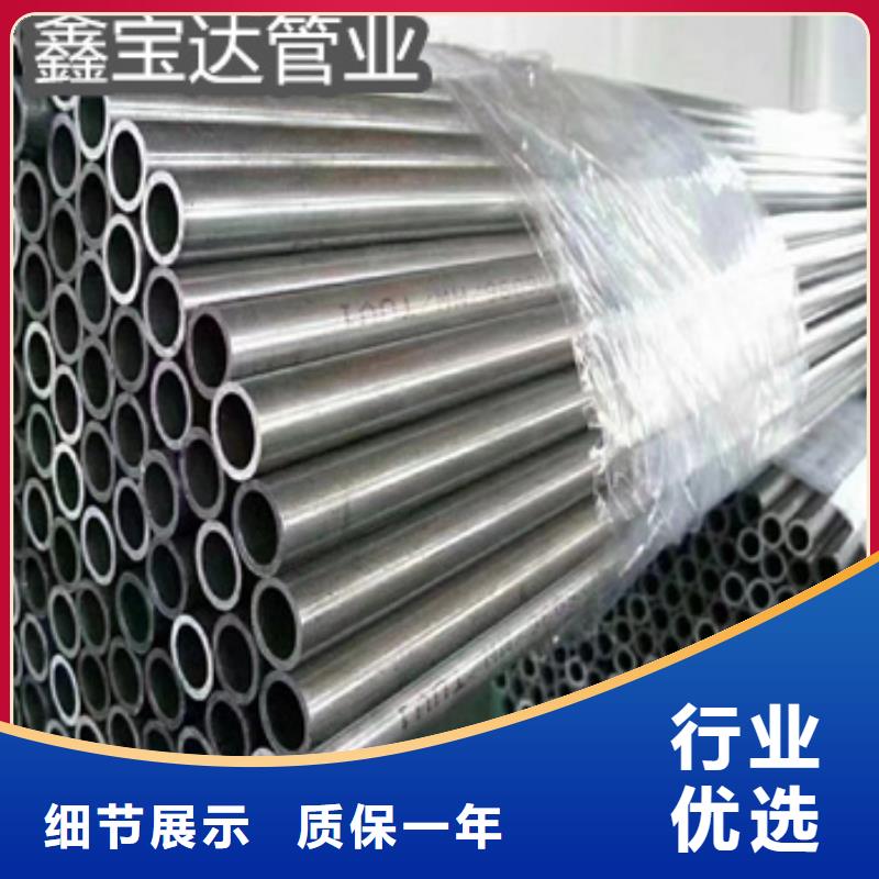 精密光亮管不锈钢毛细管真材实料诚信经营
