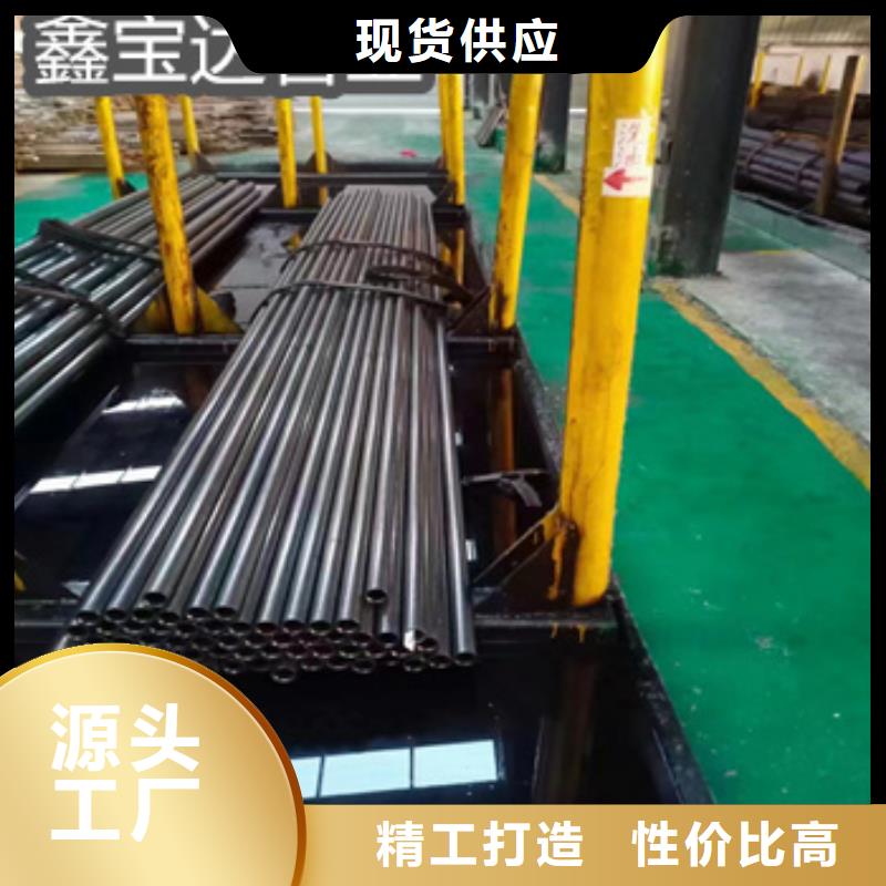 精密光亮管给水排水用管产地货源