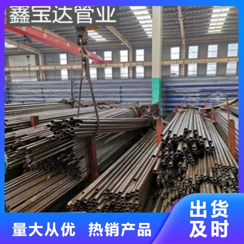 精密光亮管给水排水用管产地货源