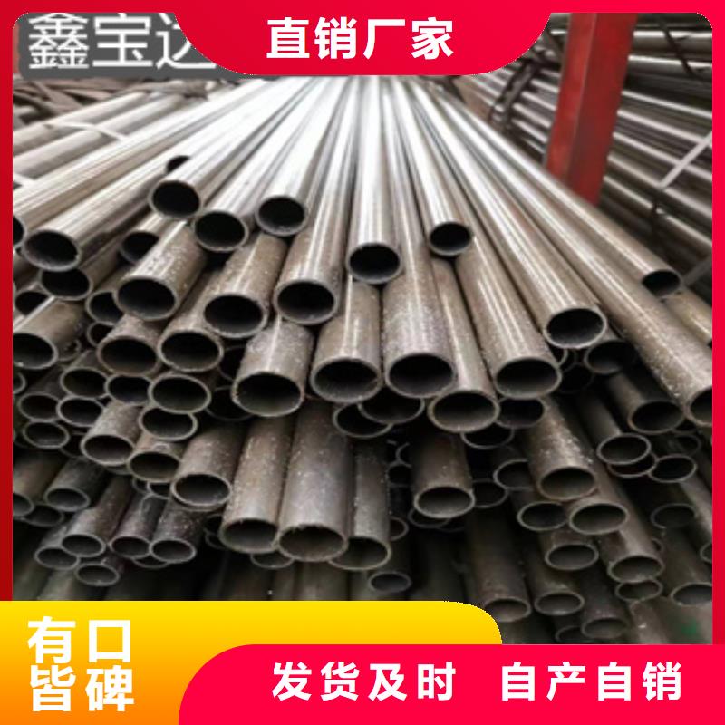 精密光亮管给水排水用管批发商
