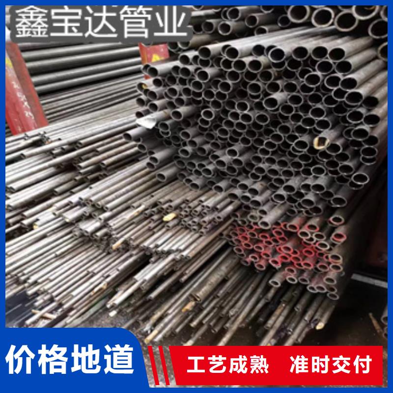 精密光亮管给水排水用管批发商