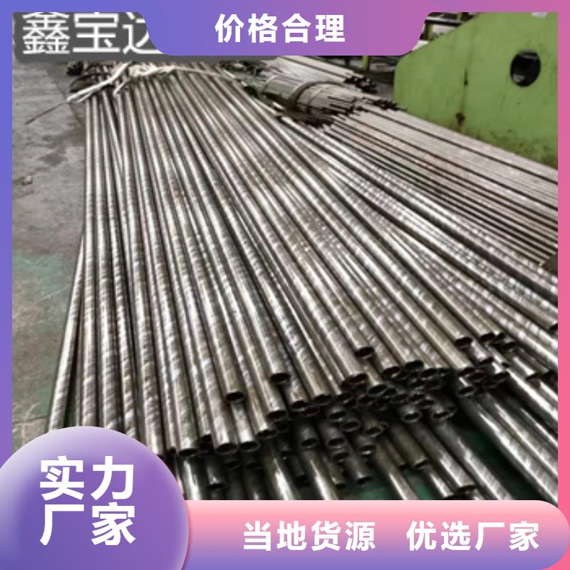 精密光亮管给水排水用管多行业适用
