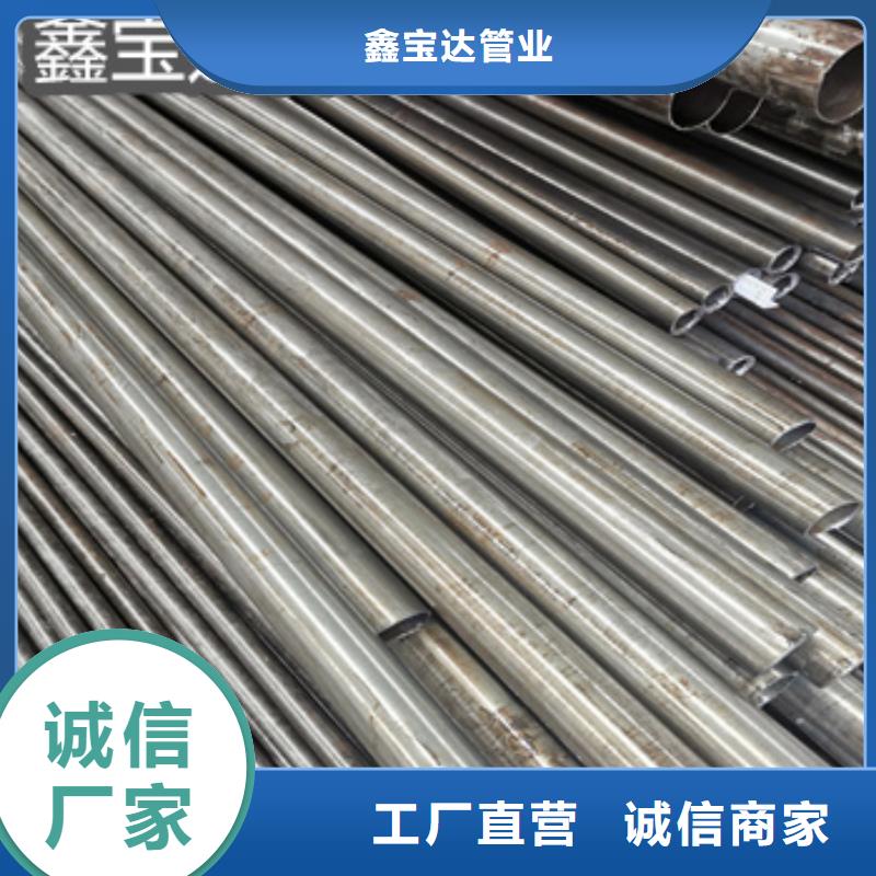 精密光亮管给水排水用管批发商