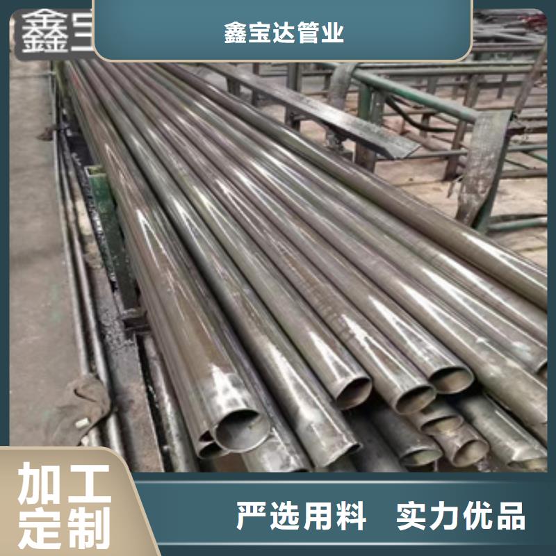 精密光亮管给水排水用管产地货源