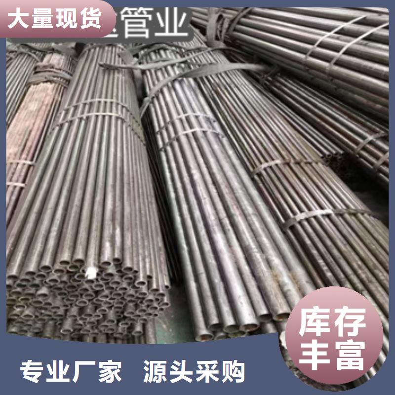 精密光亮管给水排水用管多行业适用