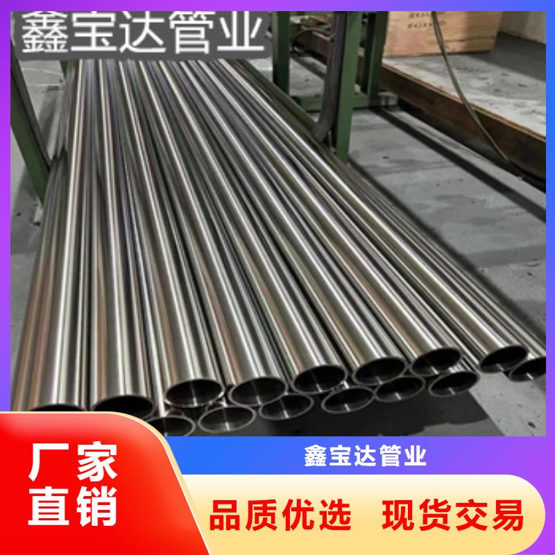 精密光亮管不锈钢毛细管真材实料诚信经营