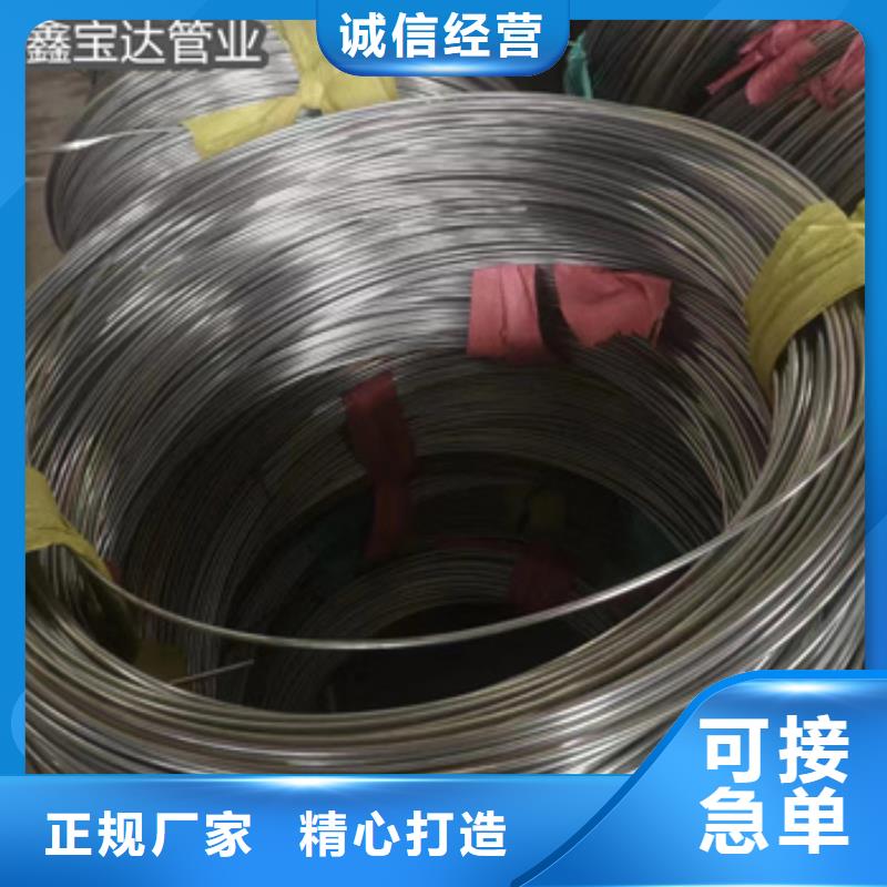 不锈钢毛细管小口径焊管厂家大量现货