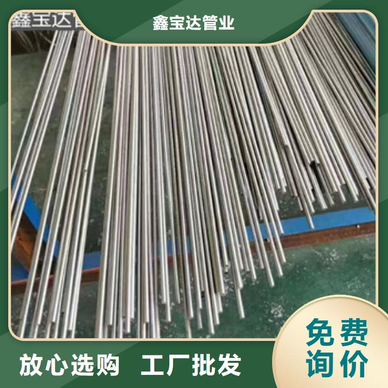 大口径厚壁钢管视频-遂宁市大口径厚壁钢管-(同城)可服务区域蓬溪|射洪|凉山|广安|泸州|资阳|南充|成都