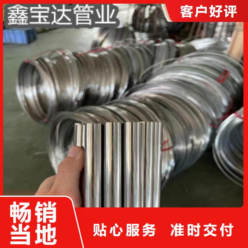大口径厚壁钢管视频-平定|盂县|朔州|临汾|忻州|长治大口径厚壁钢管批发货源-鑫宝达管业(阳泉市分公司)