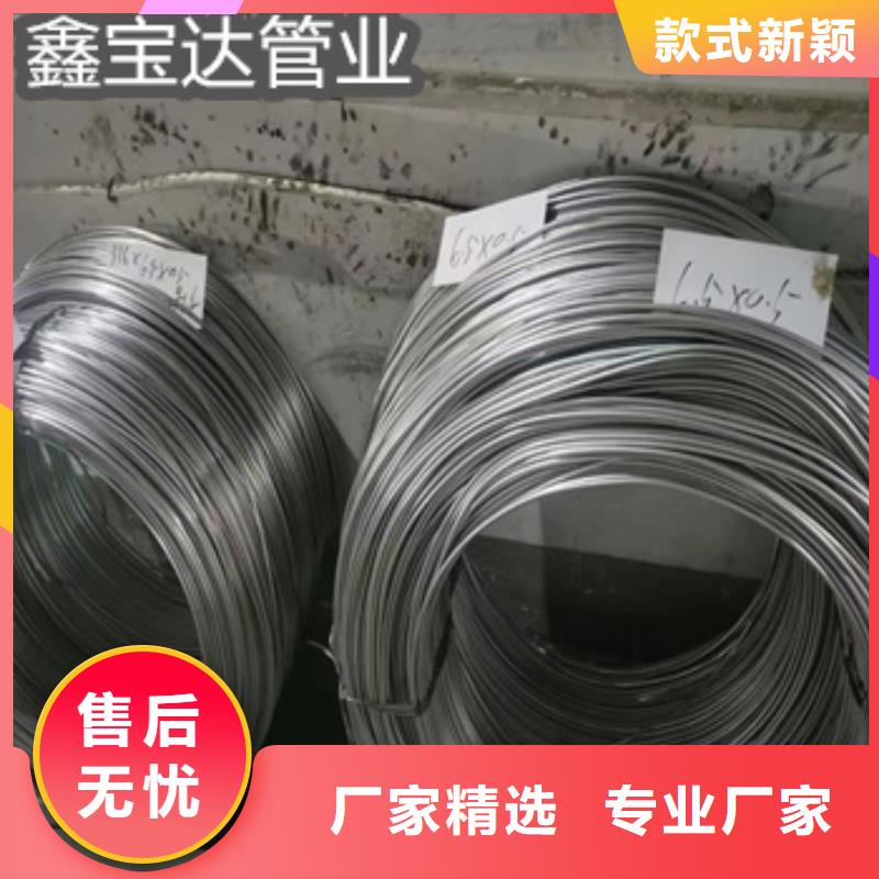 不锈钢毛细管小口径焊管欢迎来电咨询