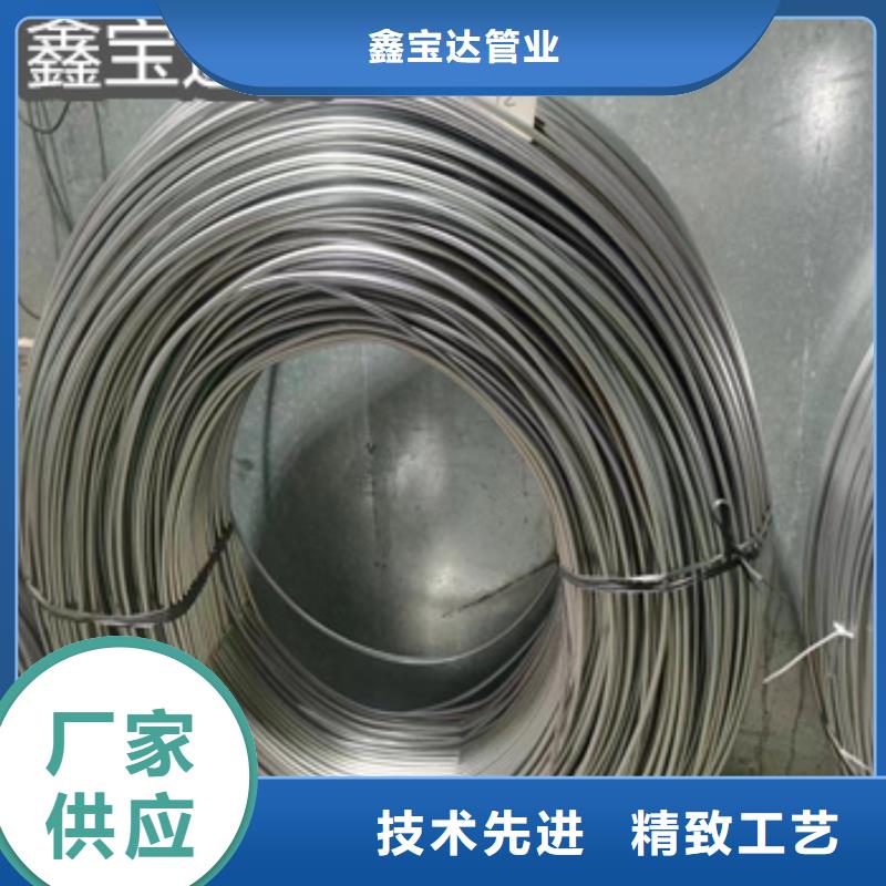不锈钢毛细管小口径焊管欢迎来电咨询