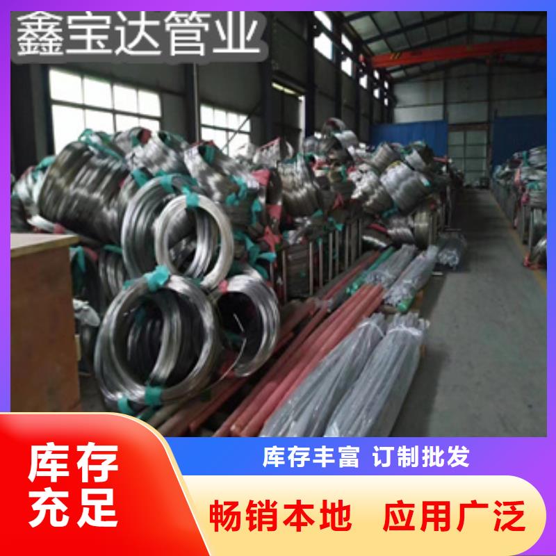 不锈钢毛细管-冷轧精密光亮管工厂批发