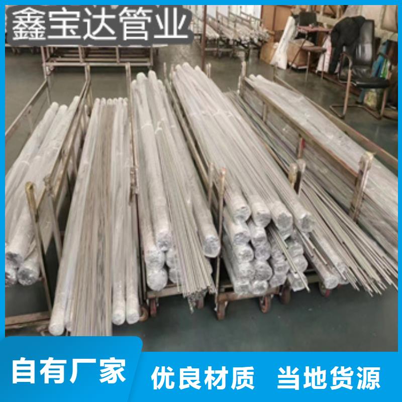 不锈钢毛细管小口径焊管厂家大量现货