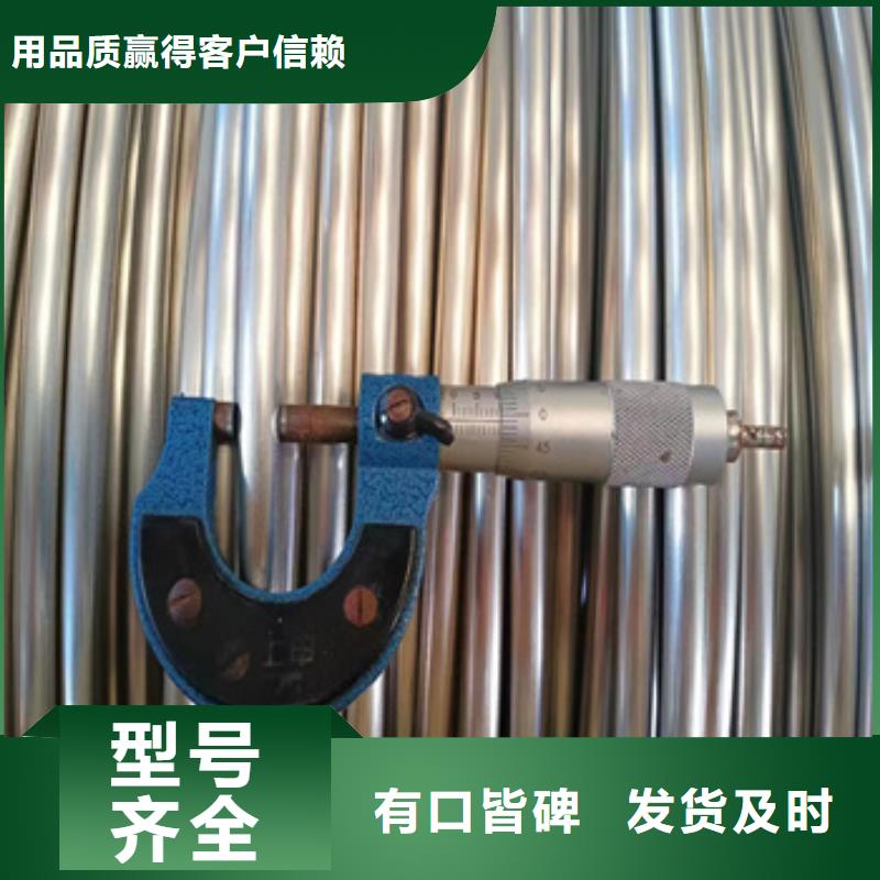 不锈钢毛细管冷拔小口径钢管我们更专业