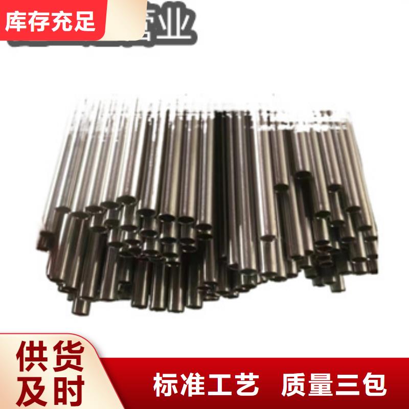 不锈钢毛细管给水排水用管做工细致