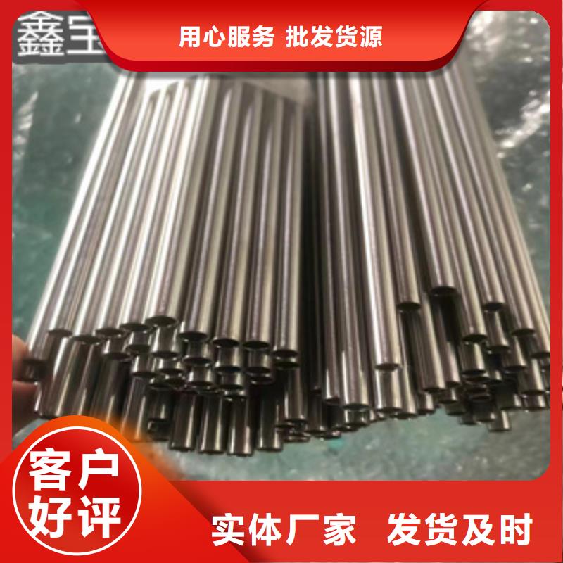 不锈钢毛细管冷拔小口径钢管我们更专业