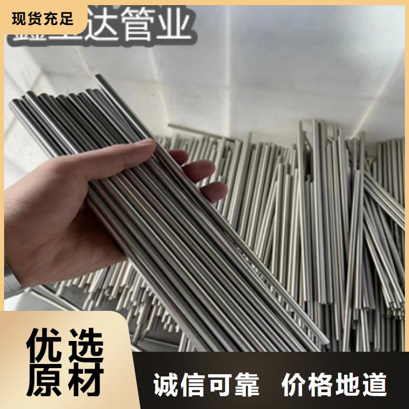 不锈钢毛细管冷拔小口径钢管严格把控质量