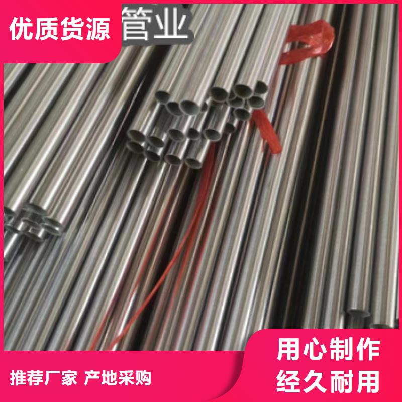 不锈钢毛细管小口径焊管厂家直销省心省钱