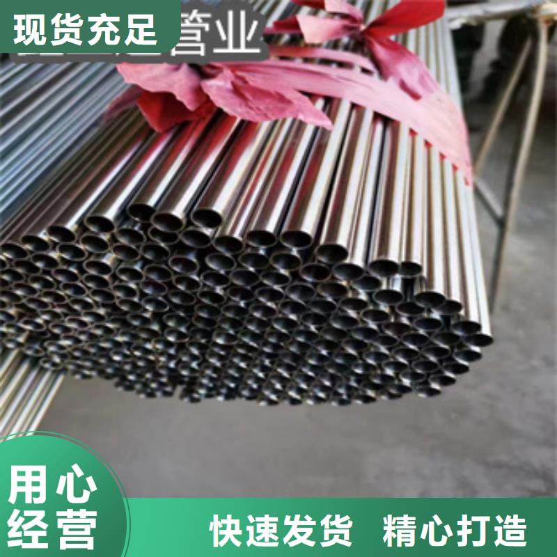 大口径厚壁钢管视频-遂宁市大口径厚壁钢管-(同城)可服务区域蓬溪|射洪|凉山|广安|泸州|资阳|南充|成都